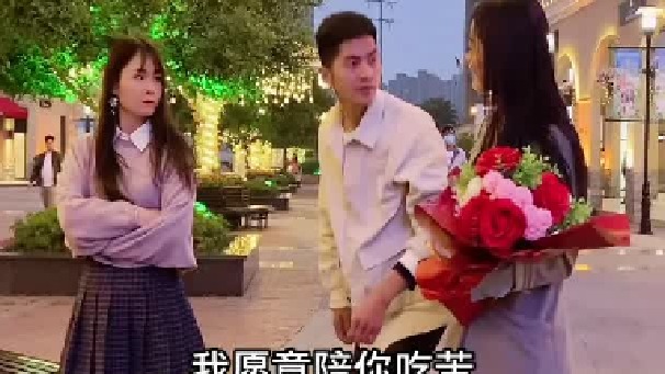 你不珍惜 会有人替你珍惜