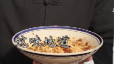 你更喜欢吃哪里的面？你们家乡有什么特色美食？