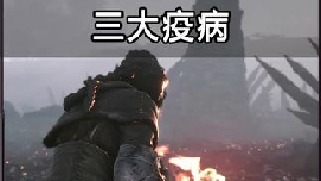 人类历史上的三大疫情是什么？它们是怎么结束的，能借鉴吗？