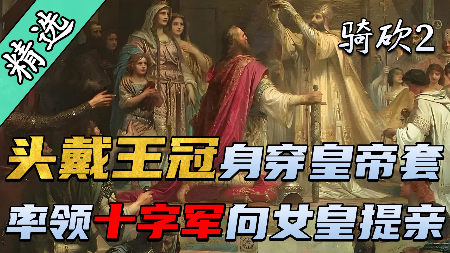 数百种盔甲任你挑！满足你所有的中世纪幻想！《环宇军械库》