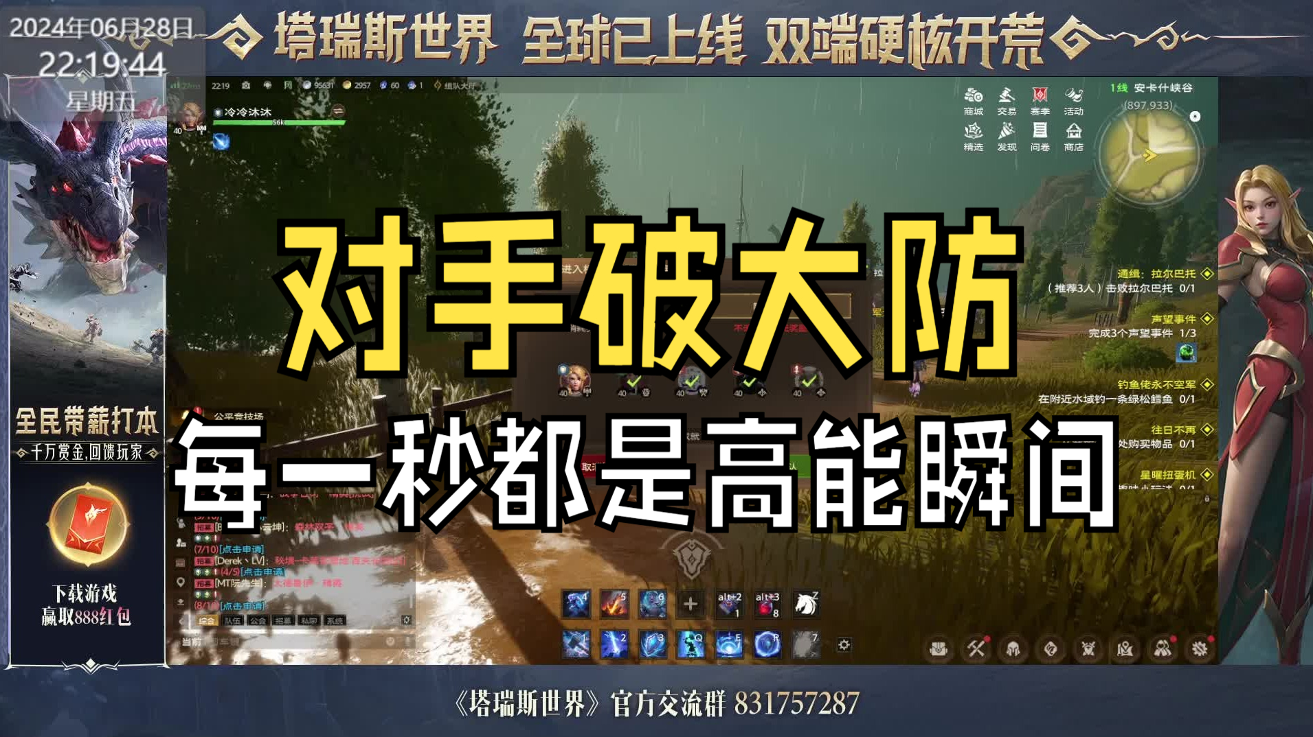 植物培育园【精英难度】