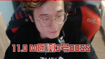 魔兽世界地心之战 M团测3号BOSS