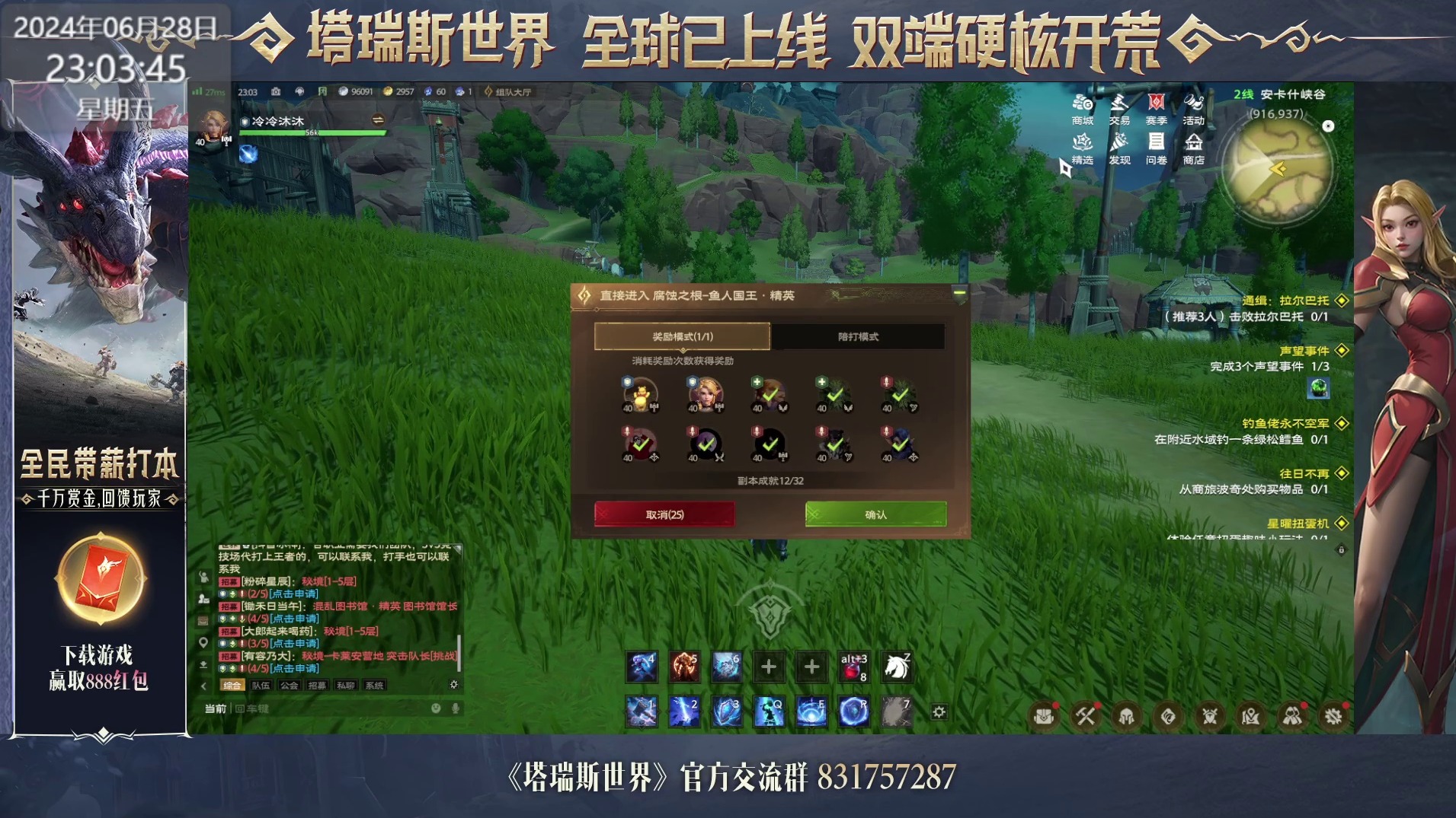 腐蚀之根-【精英难度】boss1