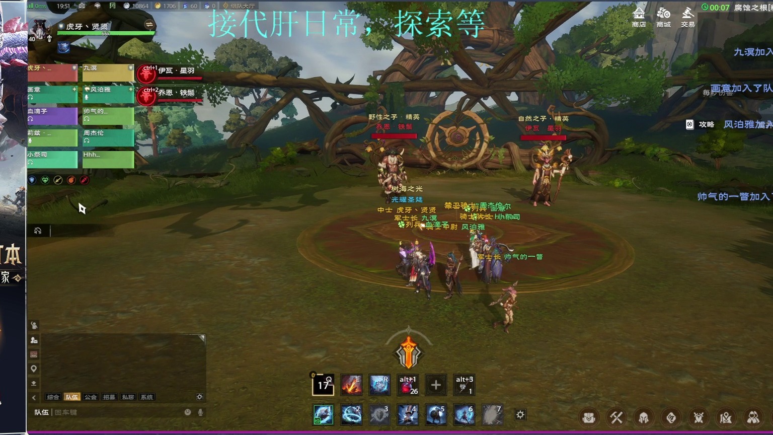 塔瑞斯世界精灵双子挑战坦克视角