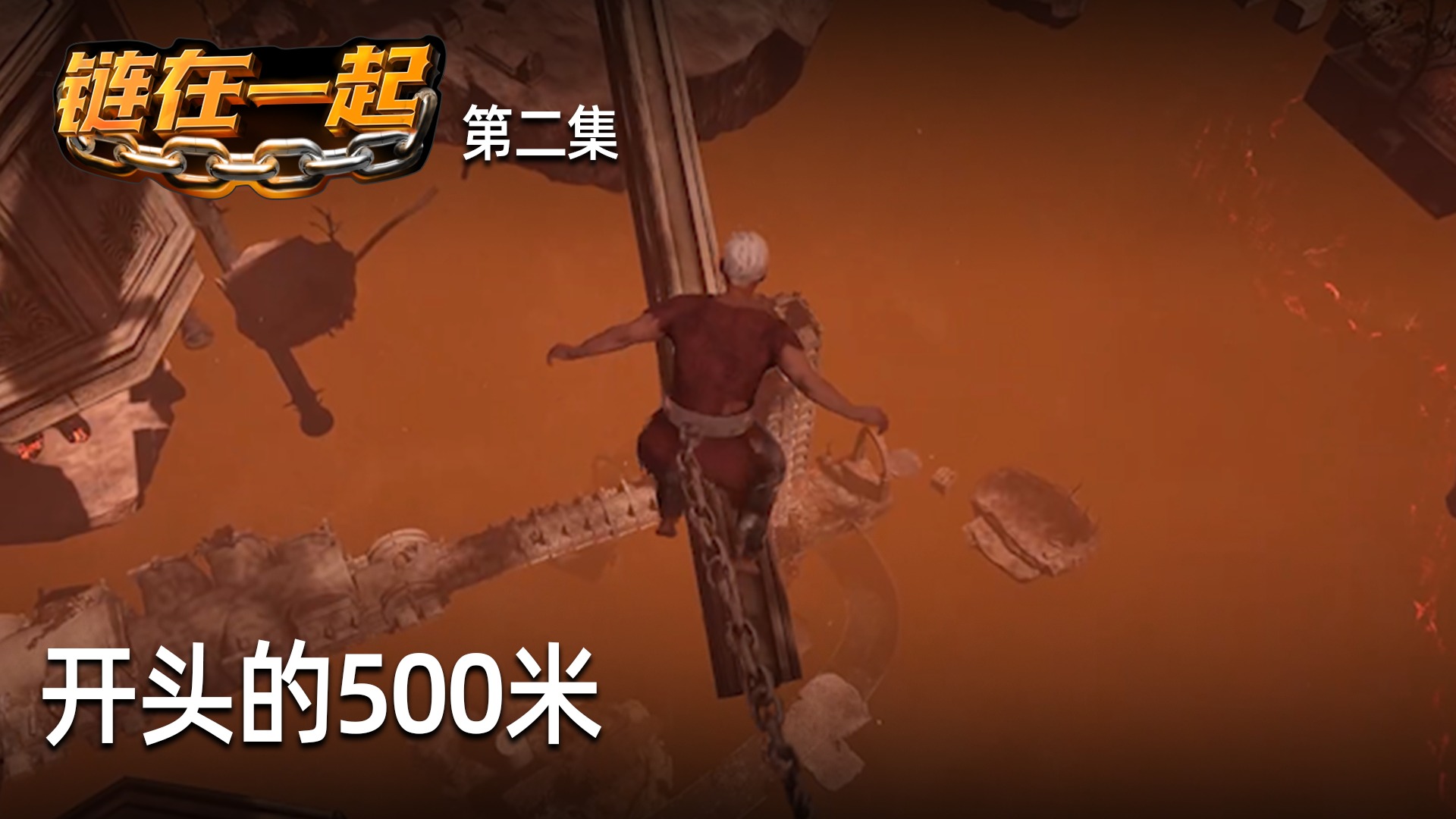 巅峰战舰真好玩