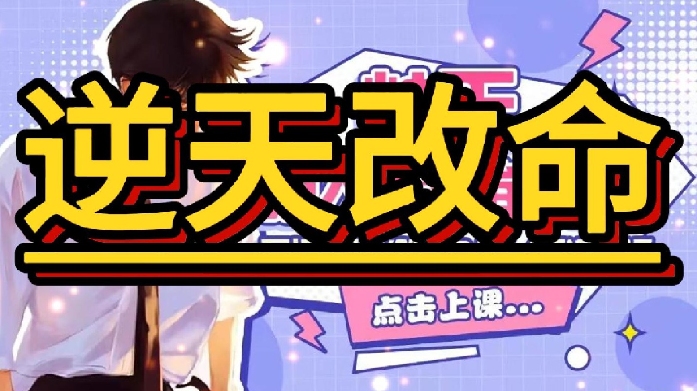 【烛天狼人杀】格式打崩？必须1打9，看我逆天改命！