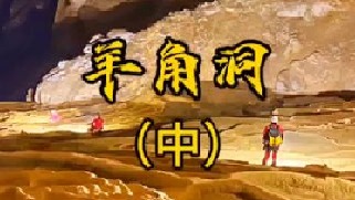 探秘自然奇观：碧蓝水域下的钙化梯田与幽深洞道