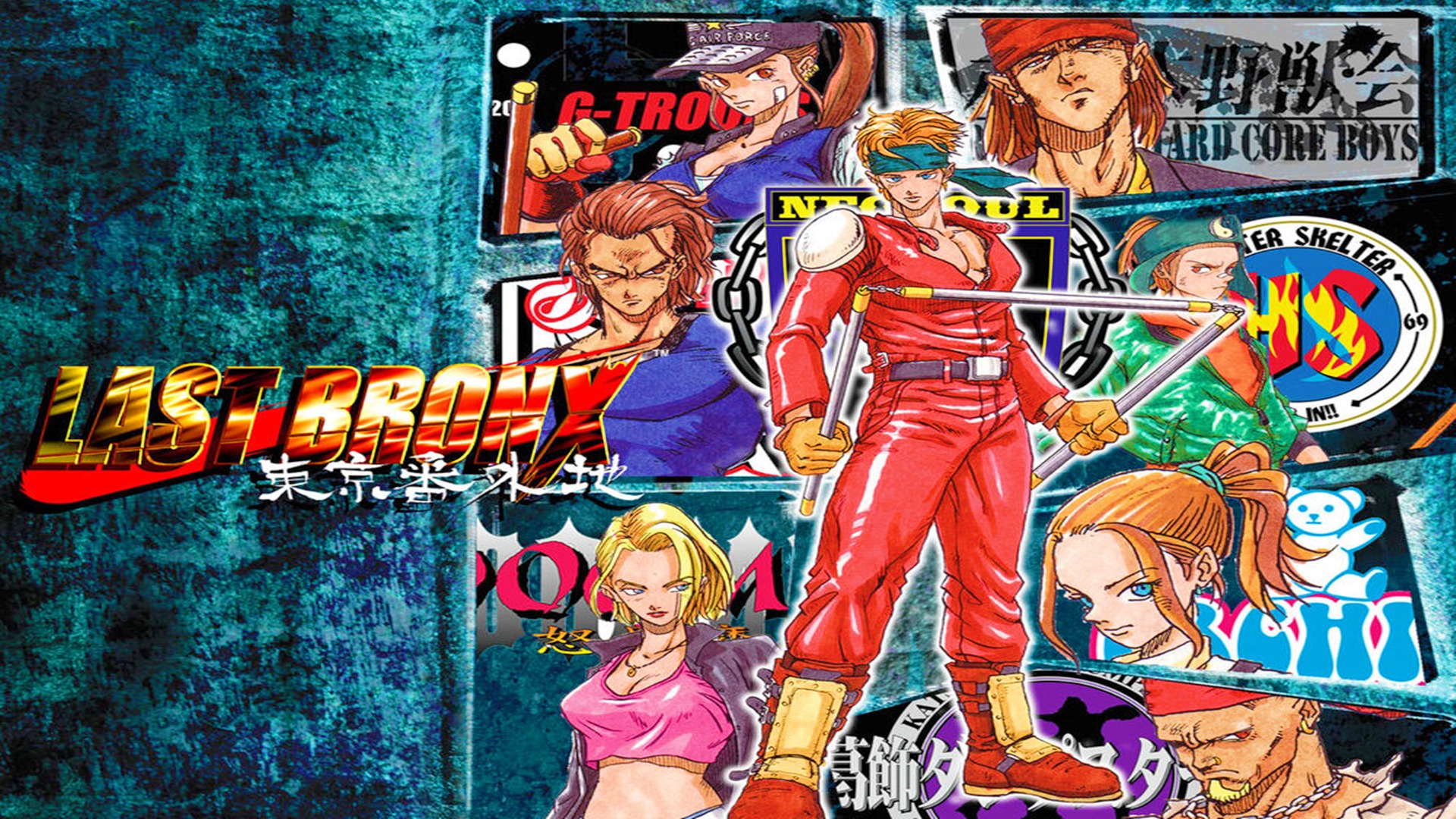 世嘉土星游戏《东京番外地》，这游戏有点热