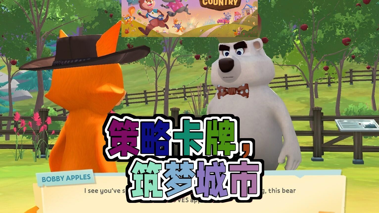 城市建设与卡牌竞技的完美融合打造梦想之城