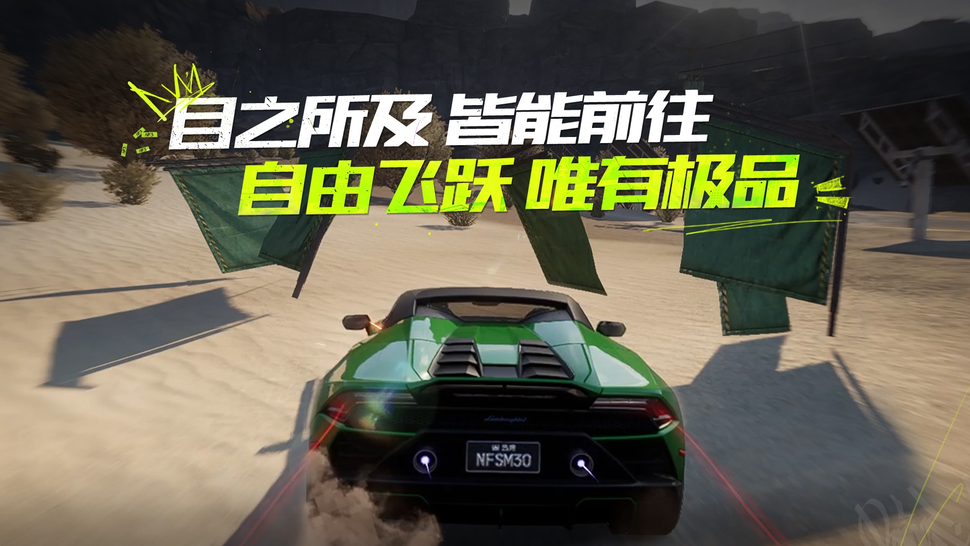 抱歉！我们的大世界护栏太脆，一撞就飞