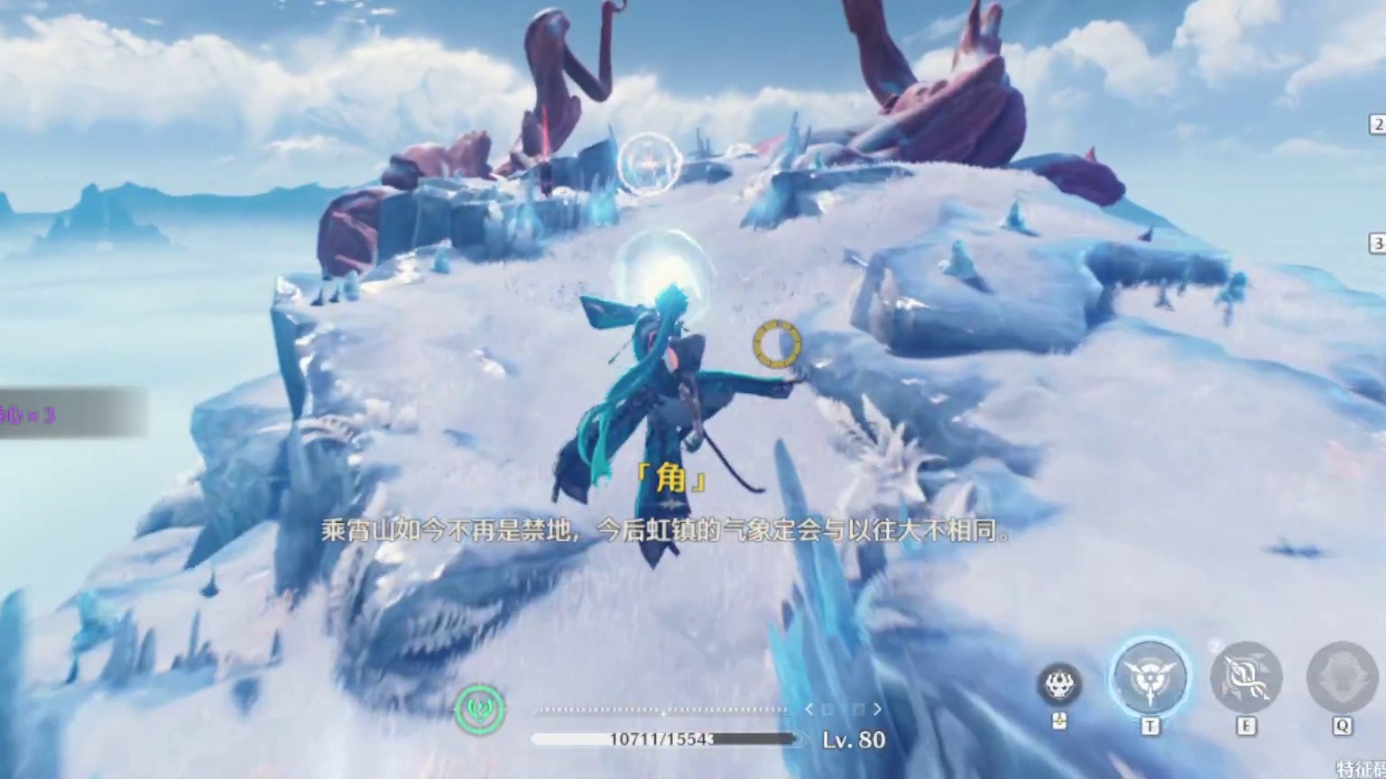 满脸问号，我在鸣潮里滑雪！