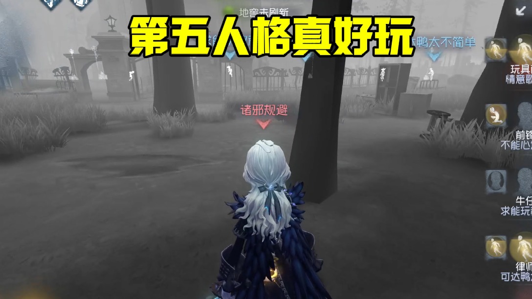 约瑟夫BUG 可以看到所有人？快拿去上分！