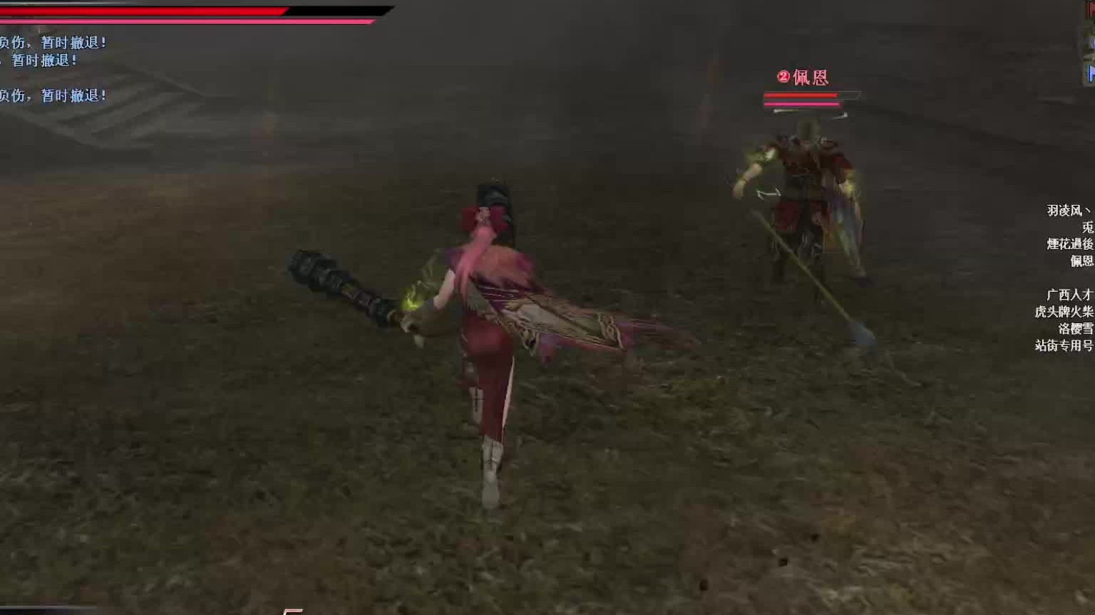 霸道雷双鞭一拍一个头