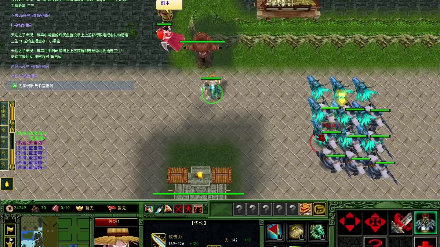 H  T  难7   疯狂7  武器