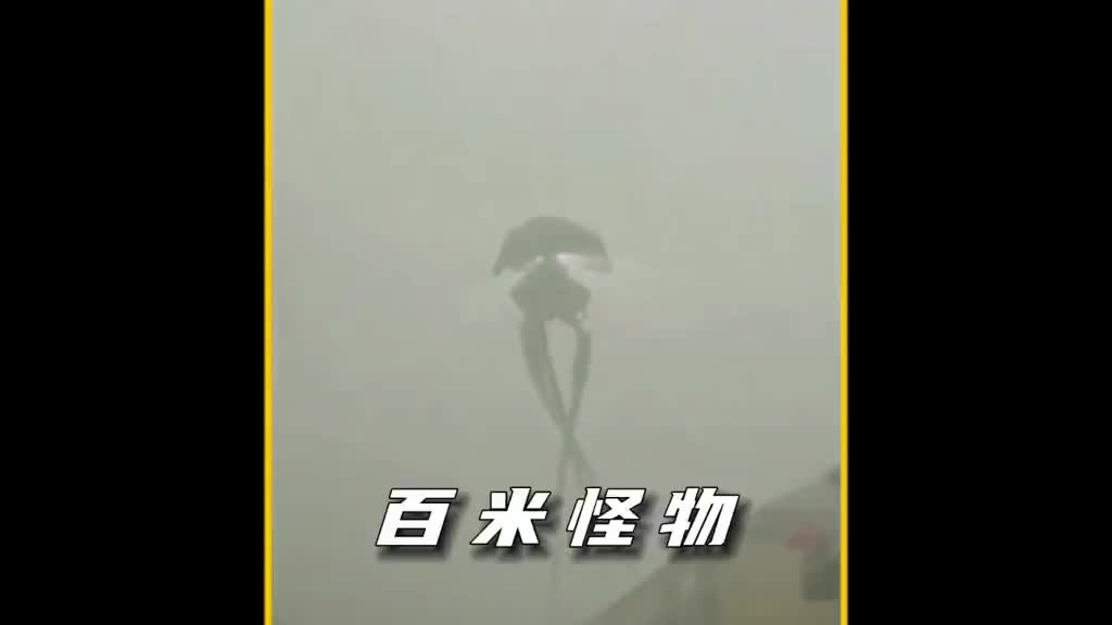 身高百米的巨型机器生物入侵！