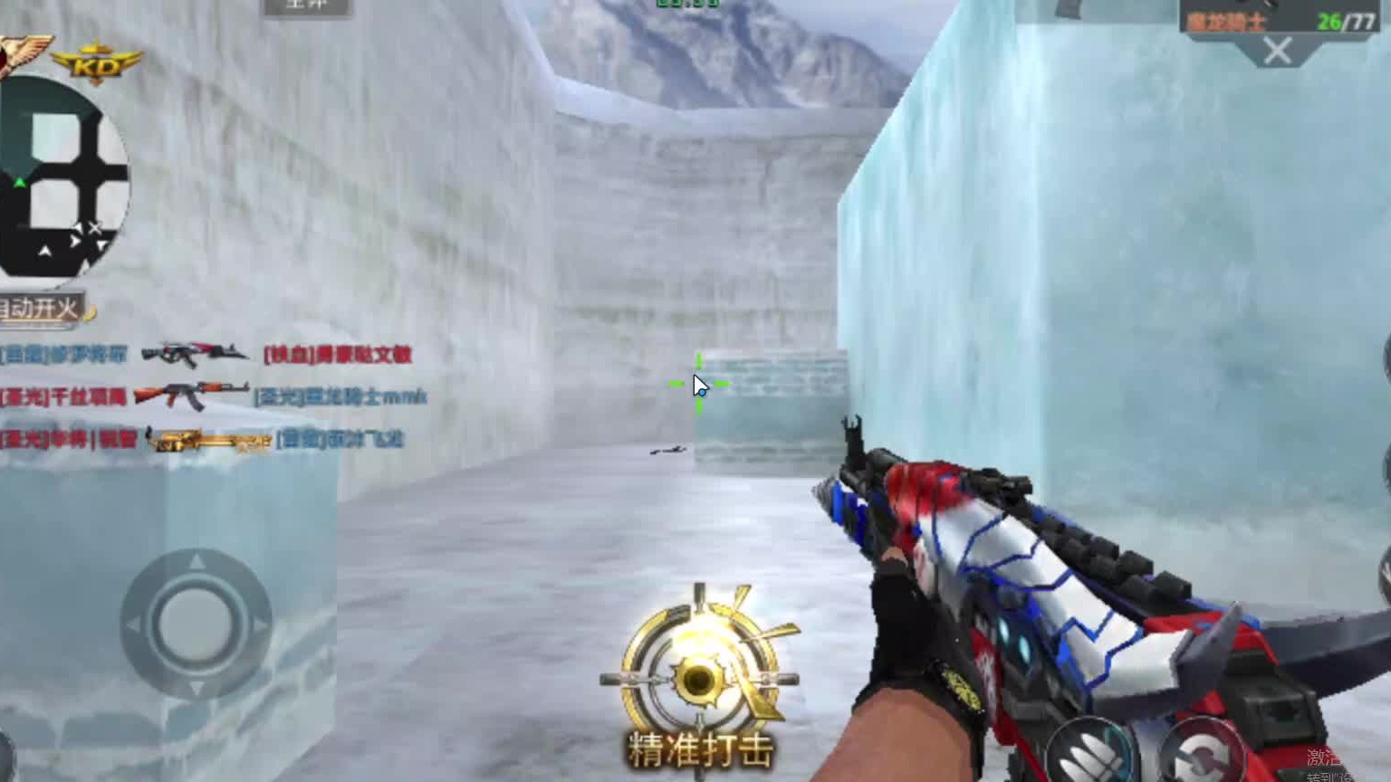 欢迎来到我是一颗小虎牙的直播间-片段1