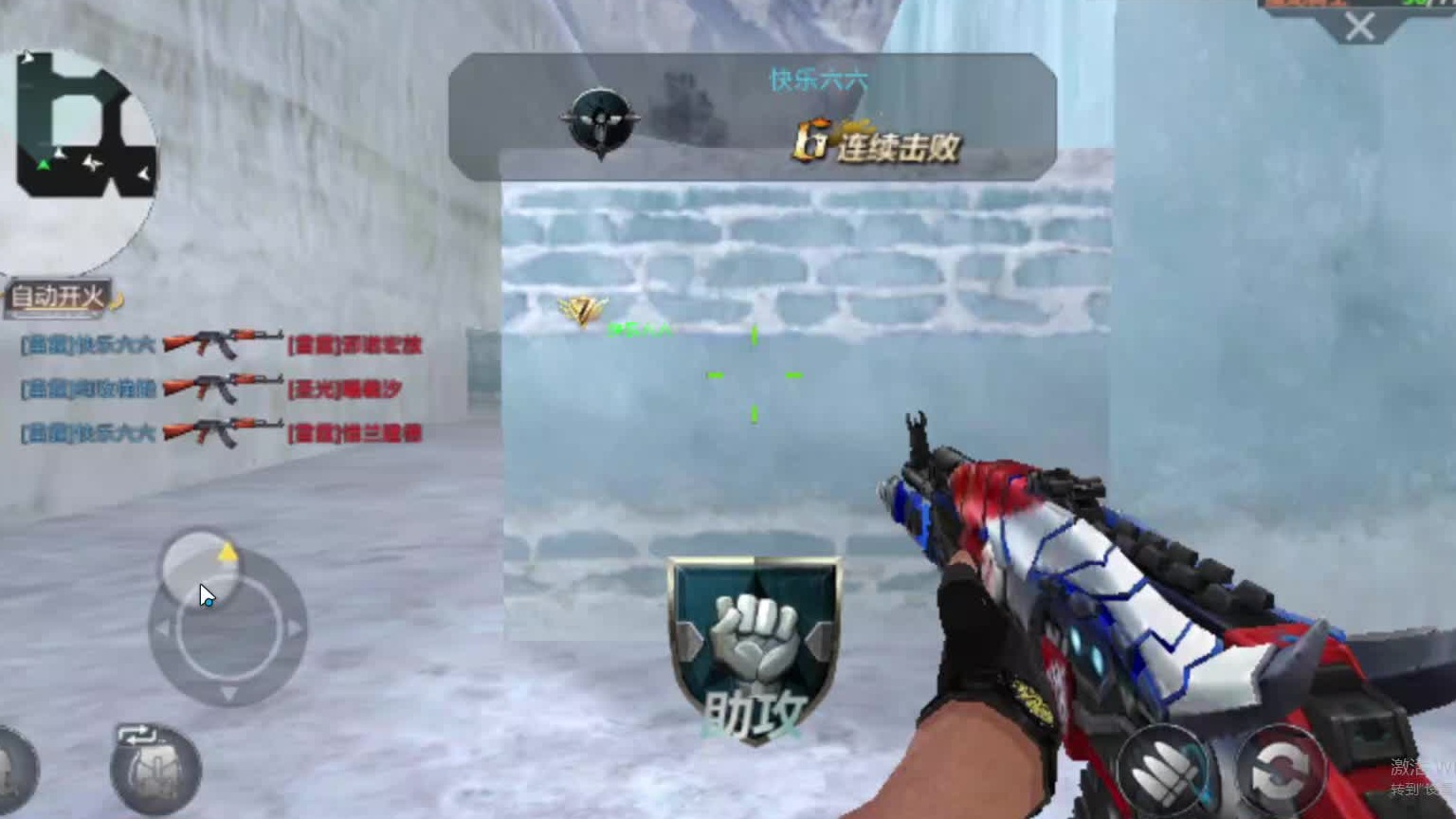 欢迎来到我是一颗小虎牙的直播间-片段2