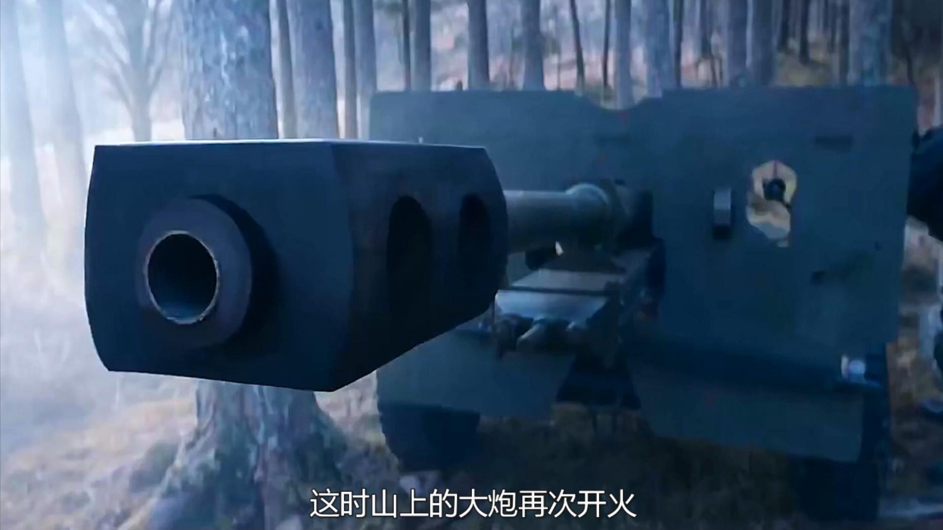 电影《铁穹行动》：特种部队使用重炮伏击敌兵
