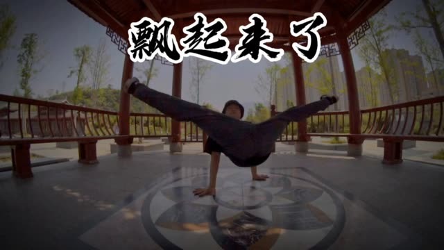 好些时间没有飘了，现在开始恢复