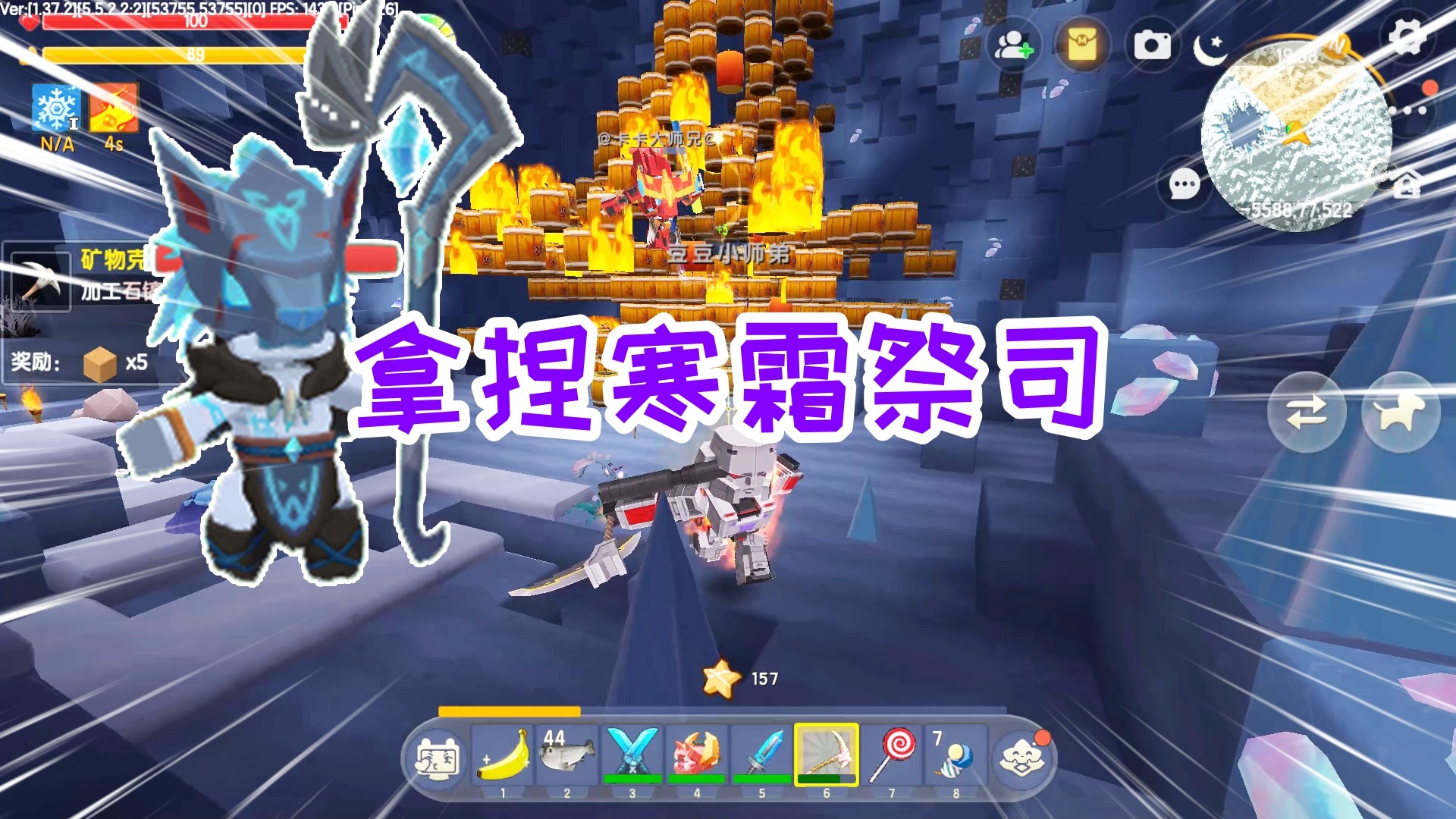 迷你世界炸药桶生存16：进入洞窟拿捏寒霜祭司，登上雪山找BOSS
