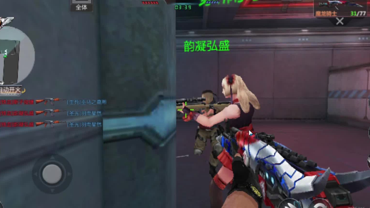 欢迎来到我是一颗小虎牙的直播间-片段2