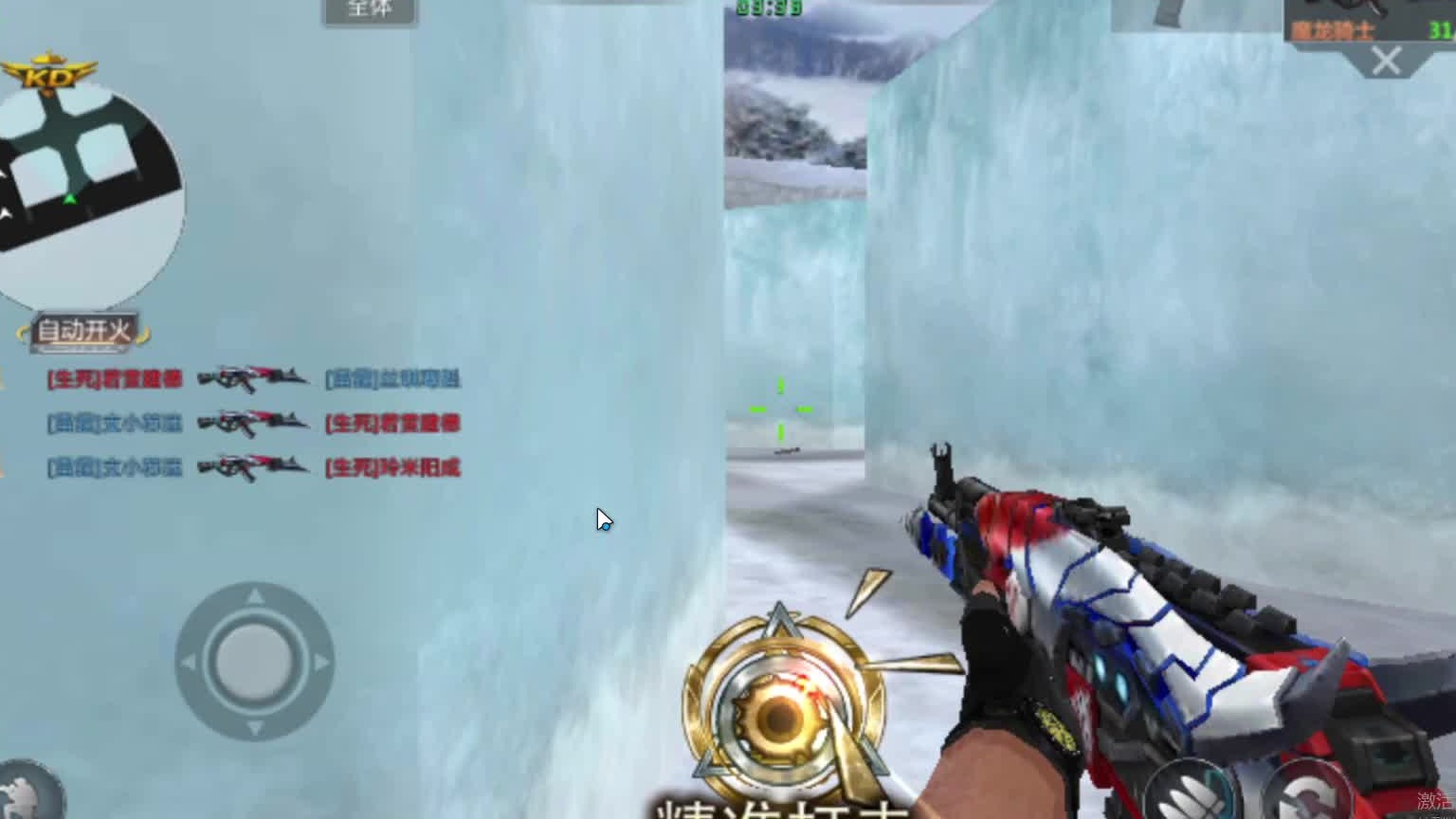 欢迎来到我是一颗小虎牙的直播间-片段3