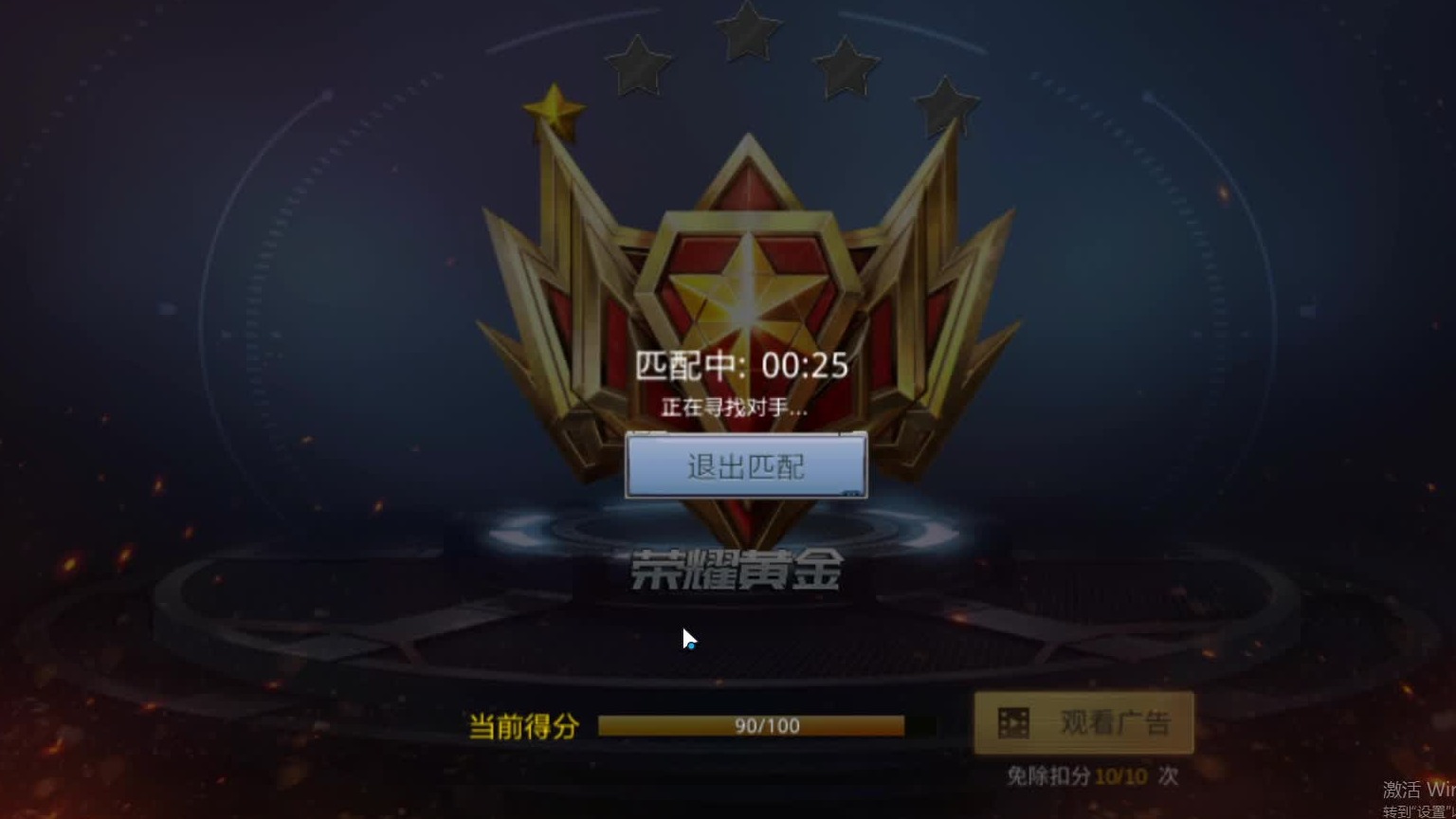 欢迎来到我是一颗小虎牙的直播间-片段1