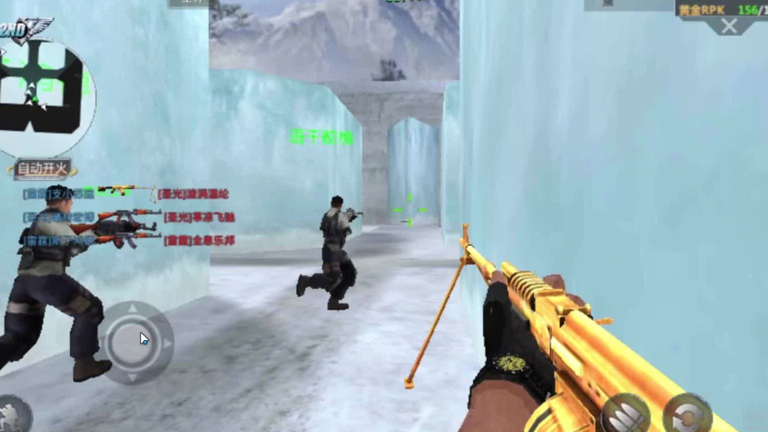 欢迎来到我是一颗小虎牙的直播间-片段2