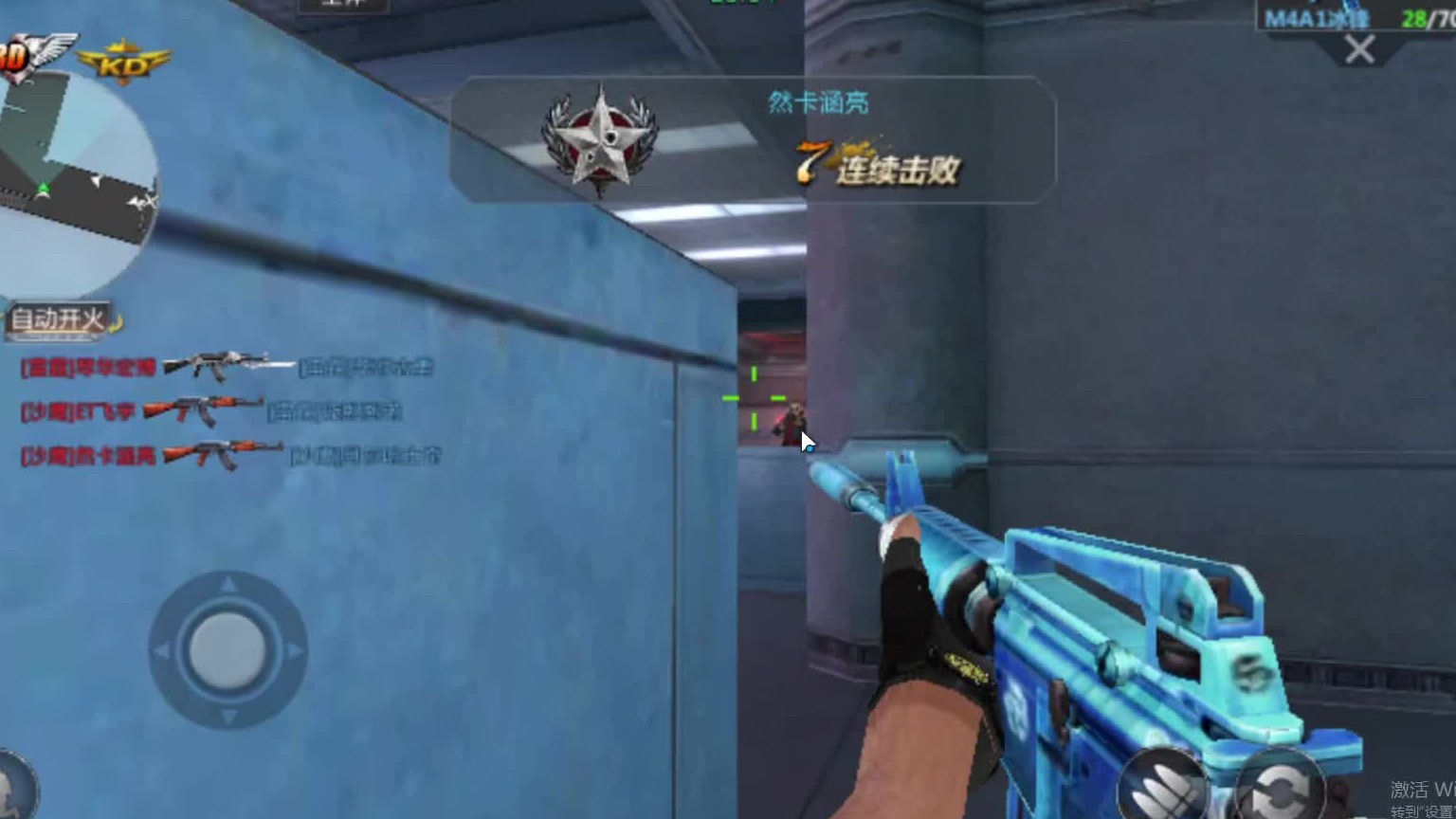 欢迎来到我是一颗小虎牙的直播间-片段4