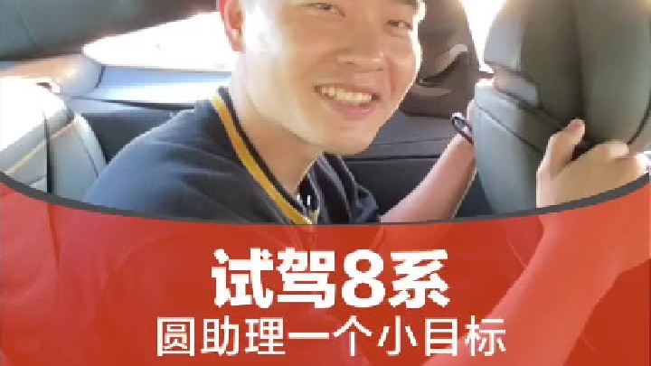 4S店以后都不待见我了…