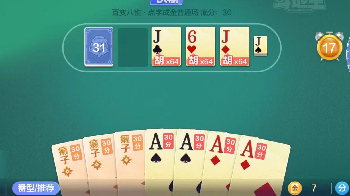 卡在中间的AK被锤