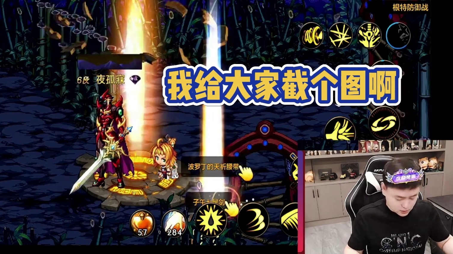 狂人又给粉丝爆子午！说子午垃圾不捡了！！