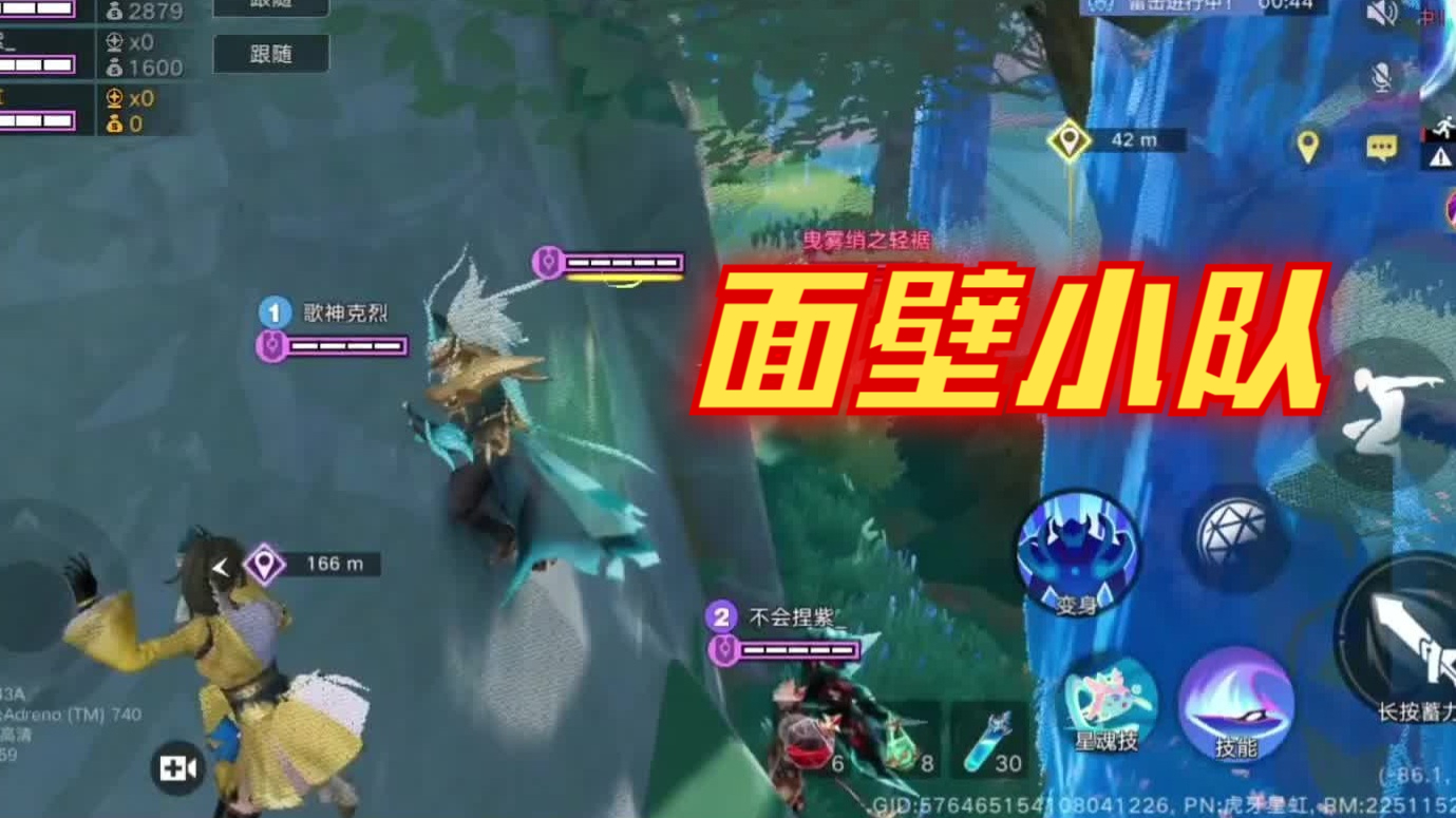 星之破晓主播娱乐赛：实力不够老六来凑，阴到最后一无所有啊