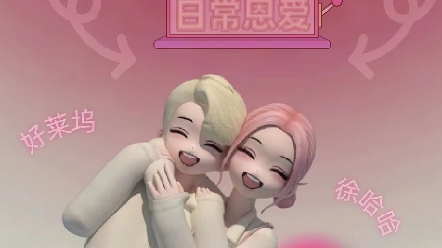 欢迎来到我的直播间 新人首播-片段2