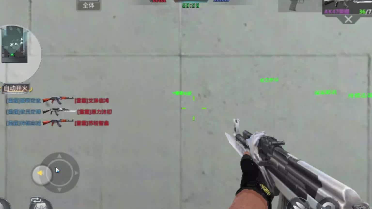 欢迎来到我是一颗小虎牙的直播间-片段2