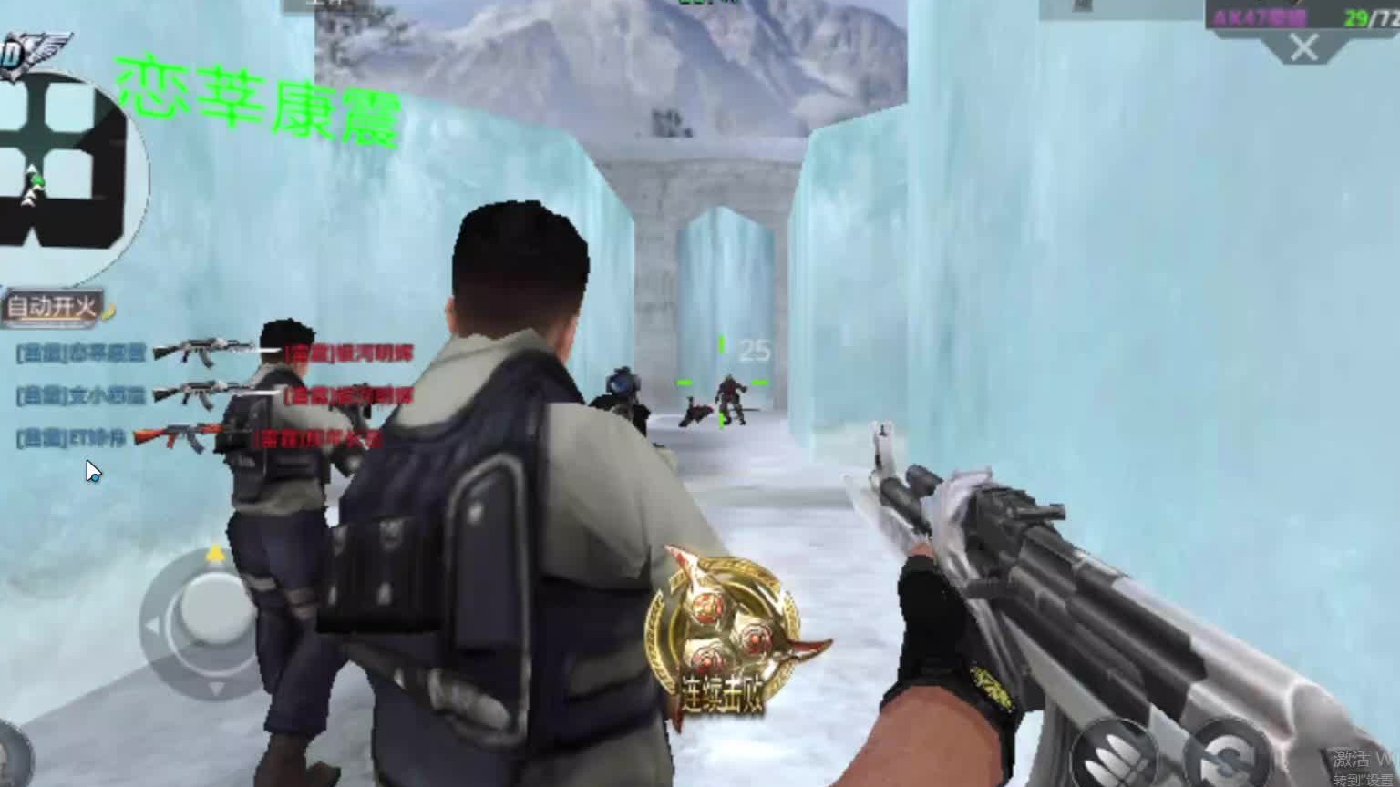 欢迎来到我是一颗小虎牙的直播间-片段3