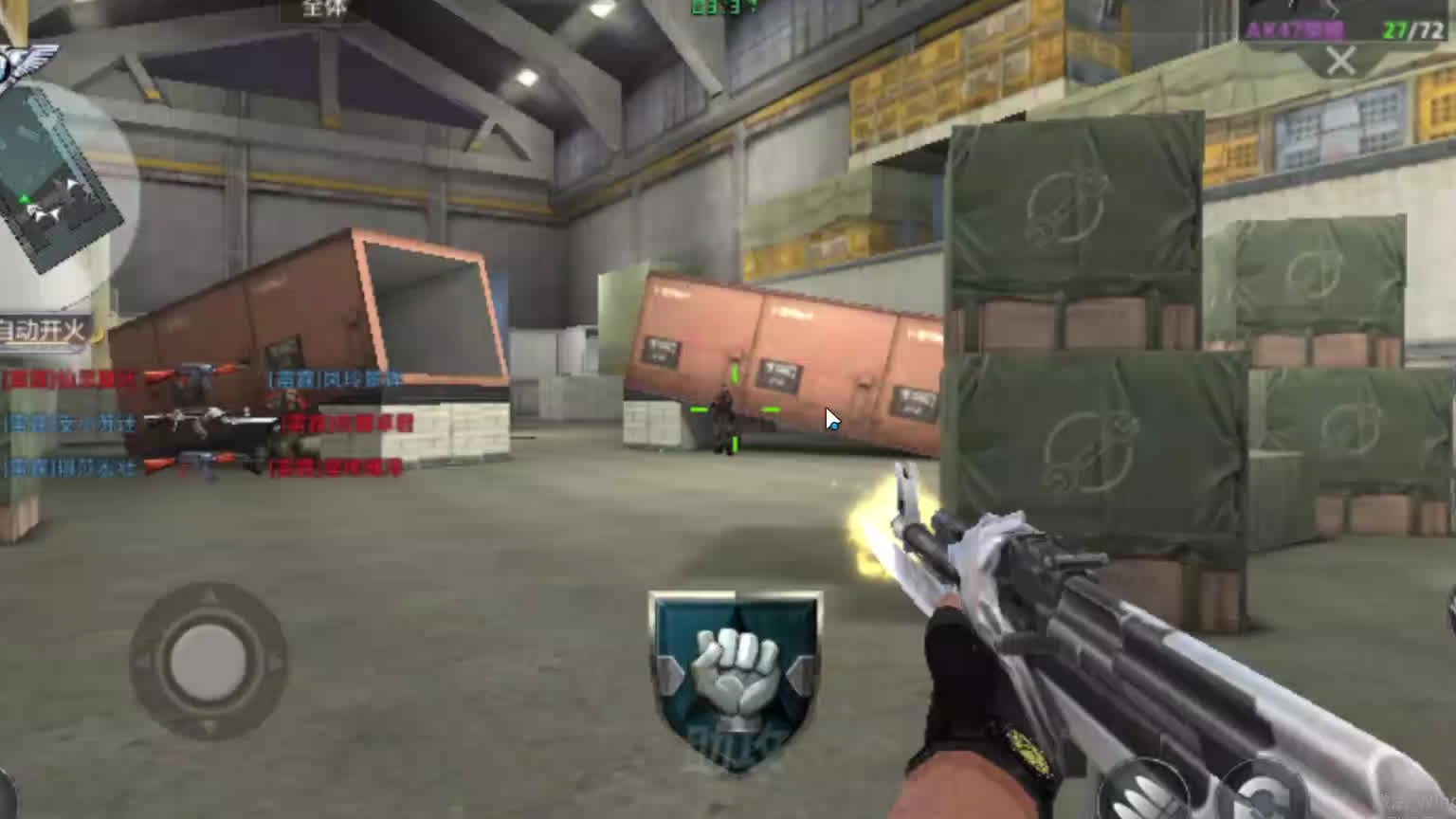 欢迎来到我是一颗小虎牙的直播间-片段4