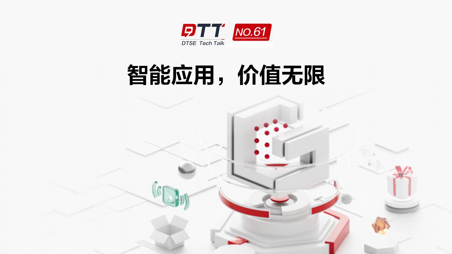 WeTune黑科技如何在GaussDB数据库中进行应用？