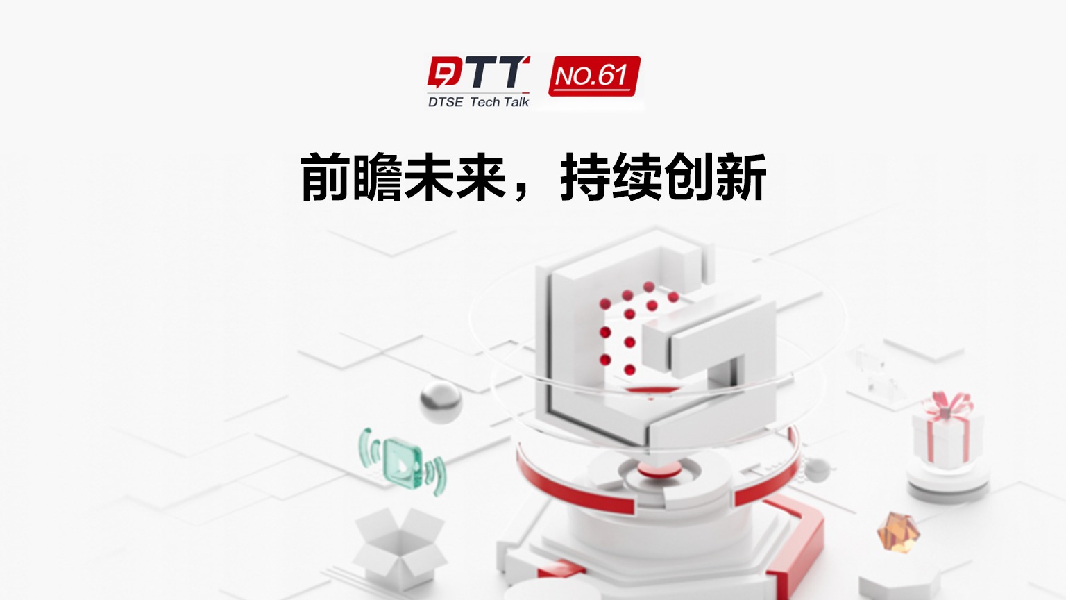 探索智能重写技术的未来发展方向