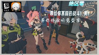 絕區(qū)零|專享彈刀反擊（加長版）組合連攜技,享受聽覺盛宴——戰(zhàn)斗！爽！