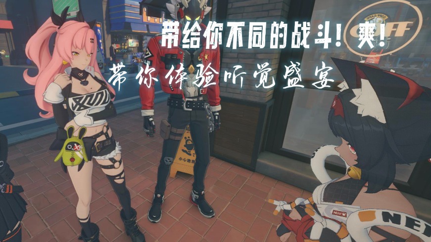 着重感受下 1分43秒 之后的格挡音效的爽快感。