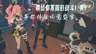 著重感受下 1分43秒 之后的格擋音效的爽快感。