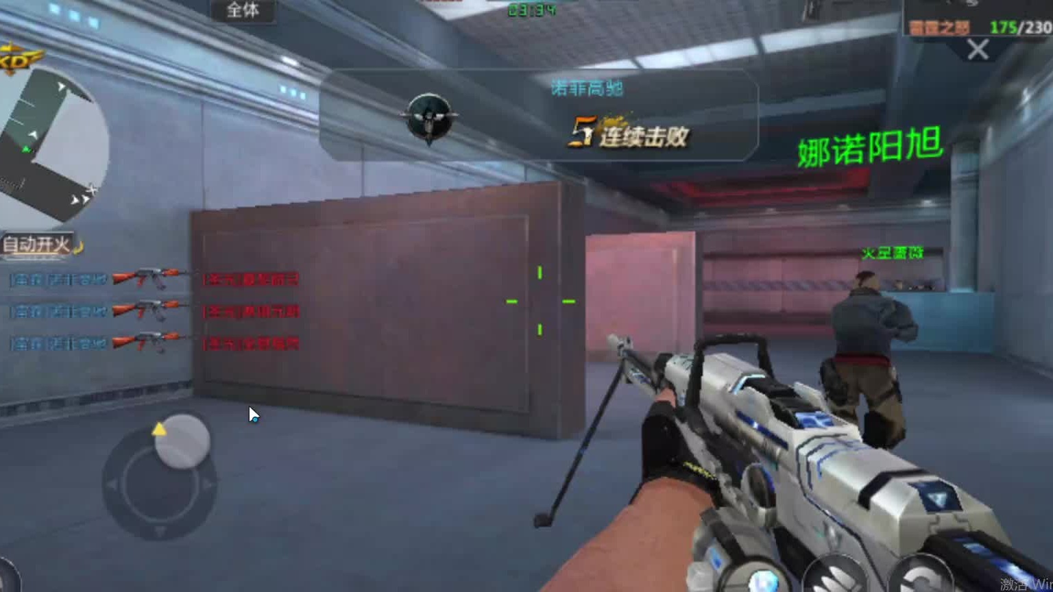 欢迎来到我是一颗小虎牙的直播间-片段2