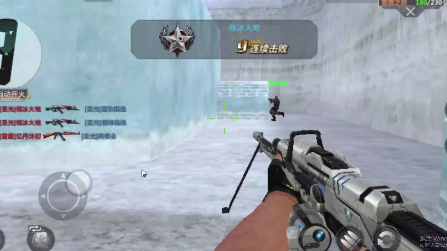 欢迎来到我是一颗小虎牙的直播间-片段4