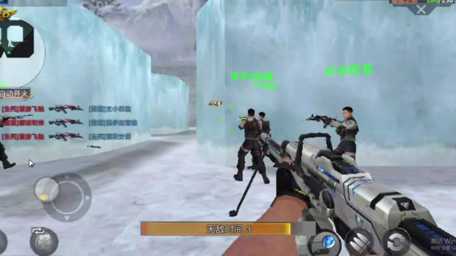 欢迎来到我是一颗小虎牙的直播间-片段5