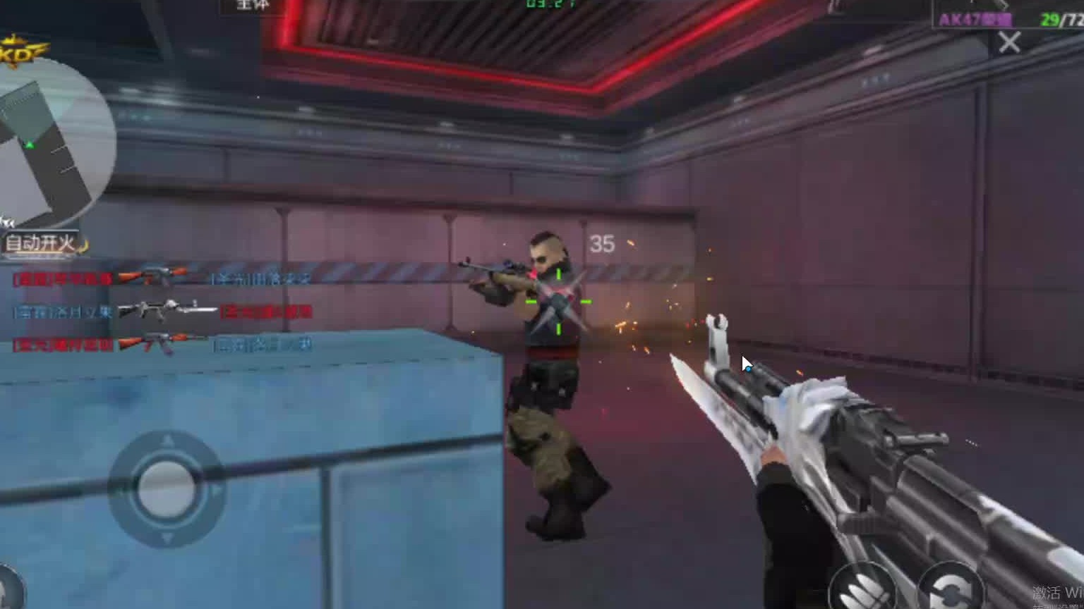 欢迎来到我是一颗小虎牙的直播间-片段1