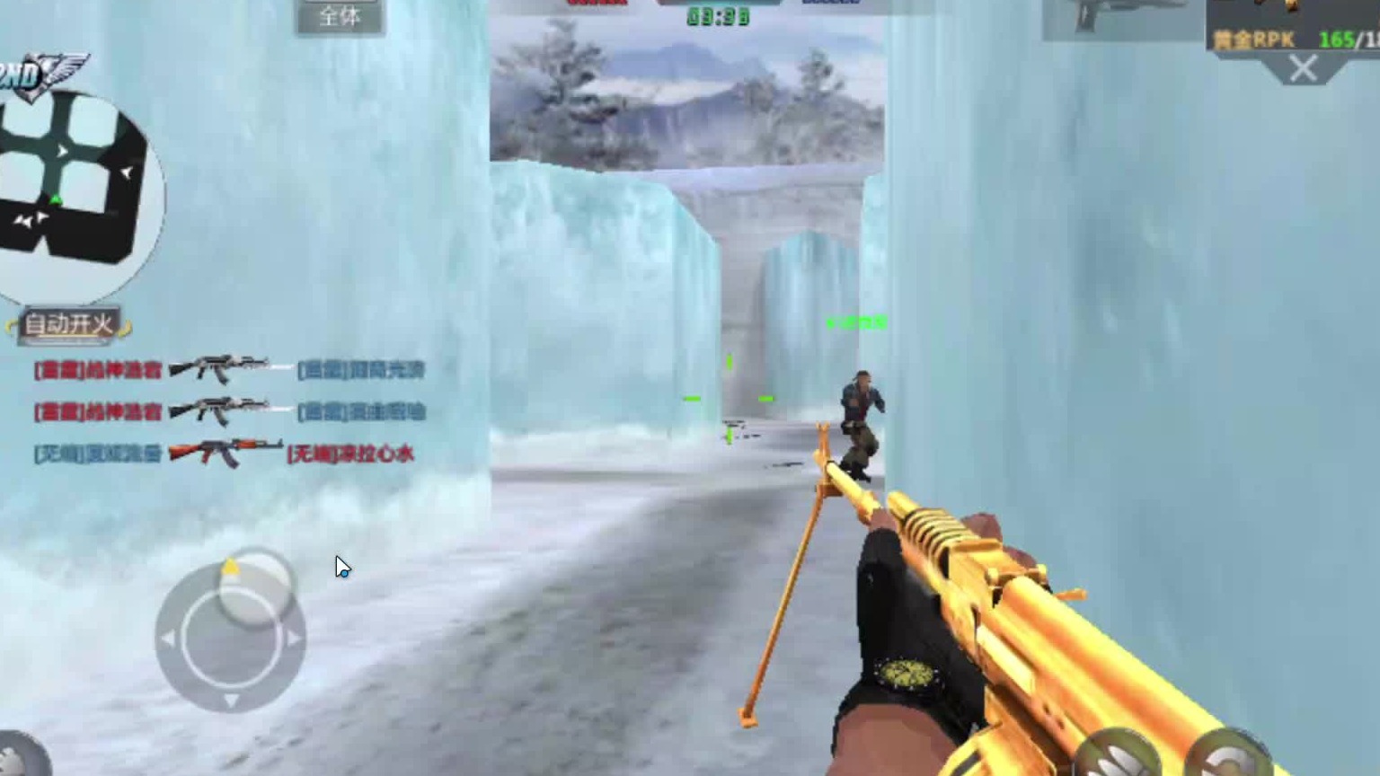 欢迎来到我是一颗小虎牙的直播间-片段3