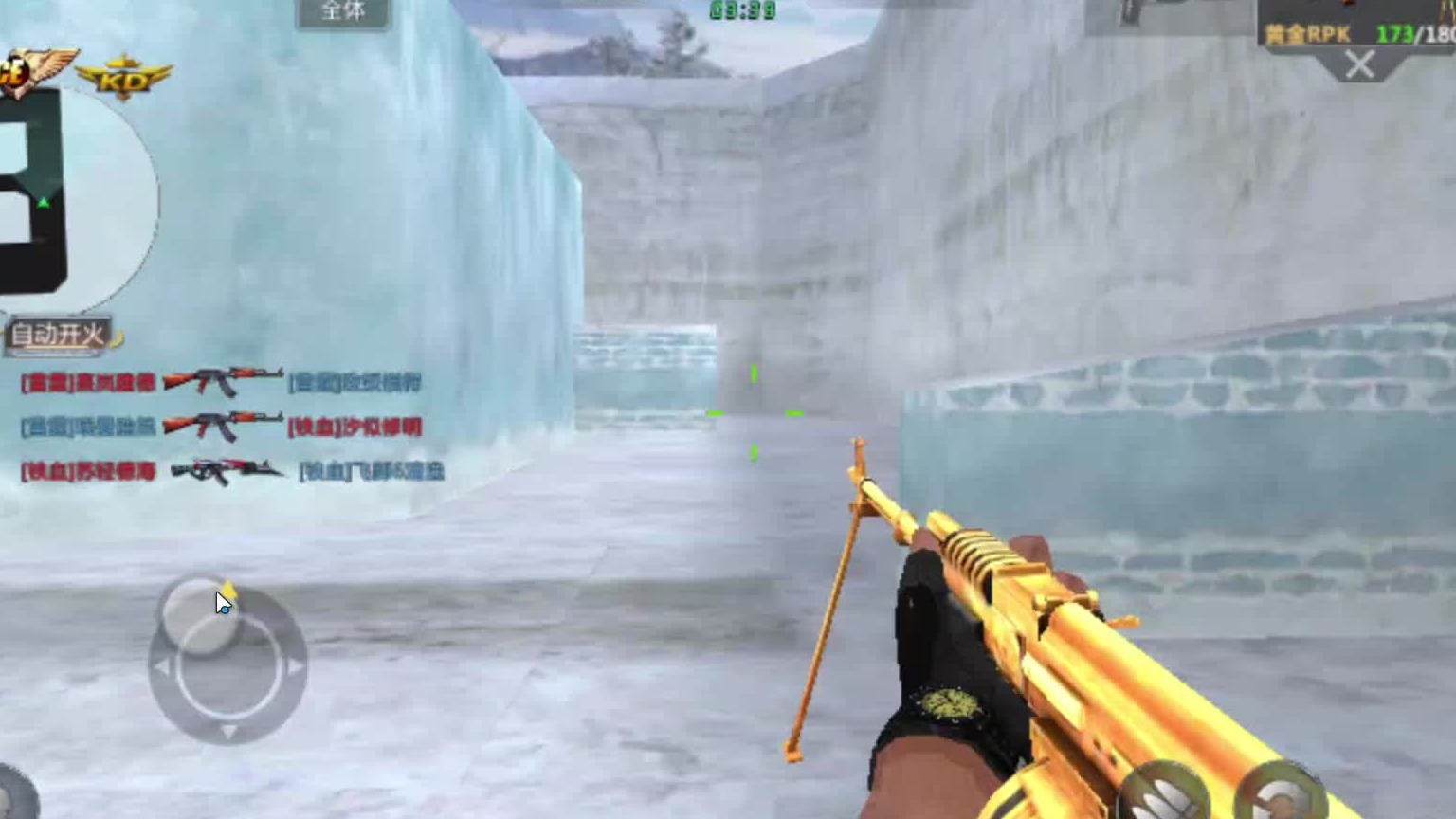 欢迎来到我是一颗小虎牙的直播间-片段4