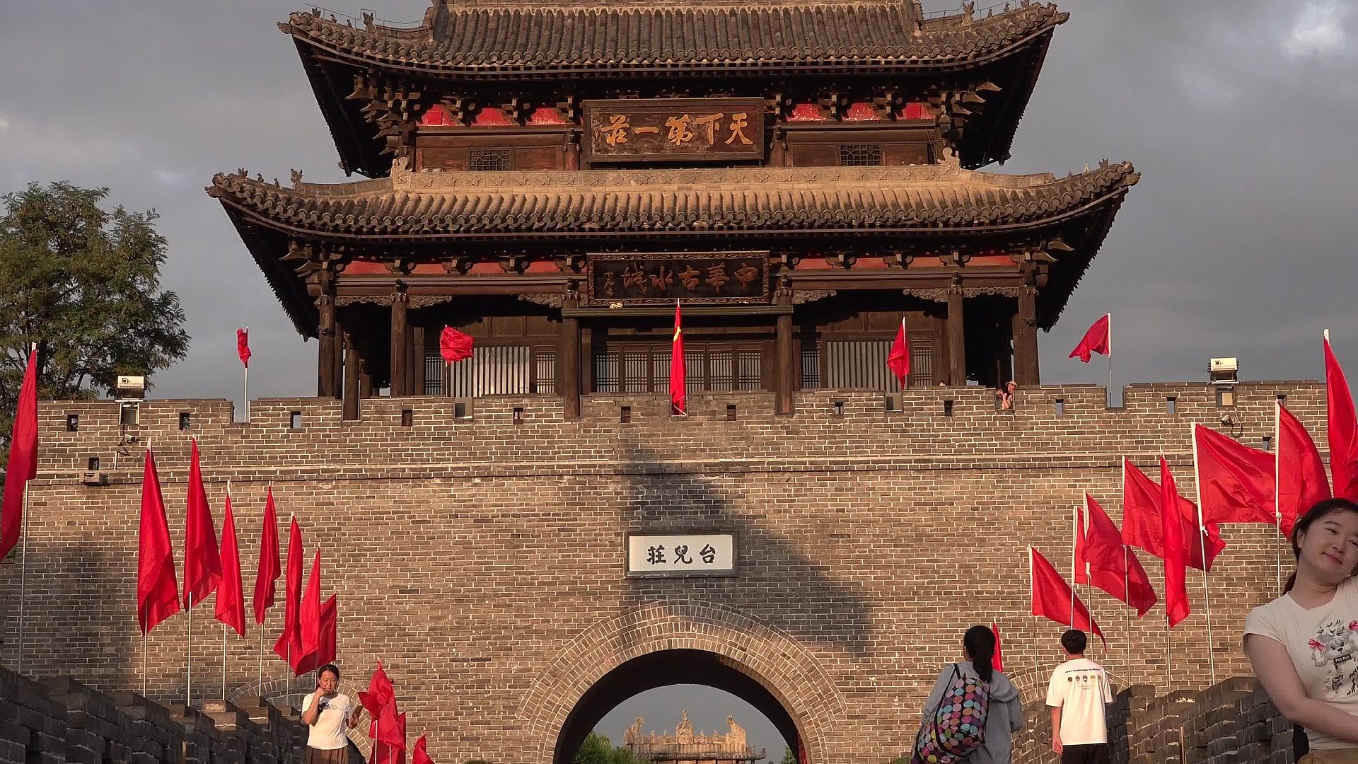 台儿庄古城 旅游讲解 如何从一个村庄 到世界皆知