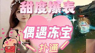 【卡爾】偶遇凍寶~——4